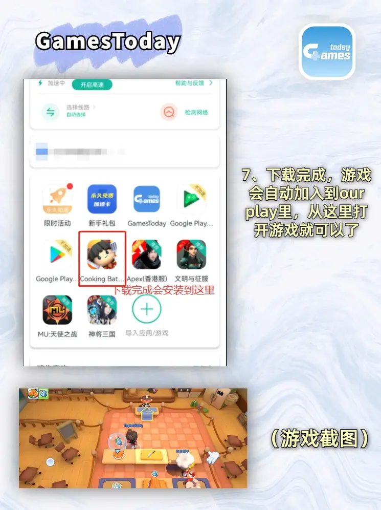 多宝体育手机版截图3
